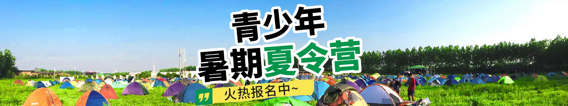泰國 